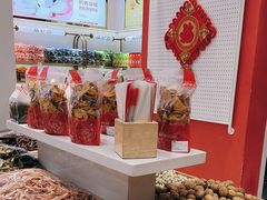 -品忆香炒货工坊(西稍门店)