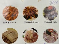 -罗阳人家私房菜(罗阳路店)
