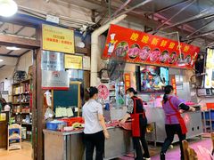 -洞密园美食城·二十二年老店(富华路店)