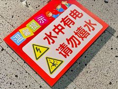 -呷哺呷哺 黄金牧场 (安平H+超市店)