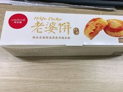 -味多美(金沙江路店)