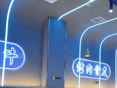 -杨记齐齐哈尔烤肉(总店)