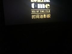 -璇宫国际影城(江汉路店)