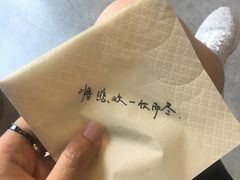 -杯欢制茶(三里屯店)