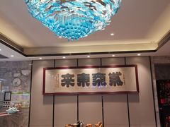 -新海利(北岭店)