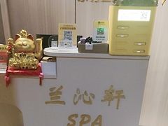 -连城·新天地(福华一路店)