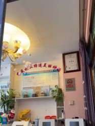 -香薇妮丝·定制减肥·身材管理