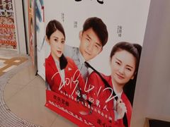 -星轶影院(南京茂业天地店)