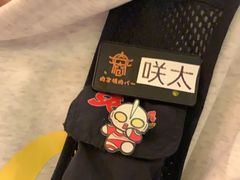 -肉仓焼肉バー(烟台山店)