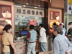 -曹祥泰(解放路店)