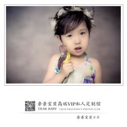 -亲亲宝贝艾尔莎亲子摄影会馆(中华路店)