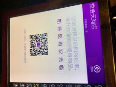 -堂会·KTV·自助餐·团建聚会(天河店)