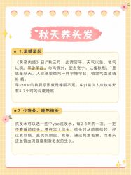 -Bollins波林丝•专研护发中心