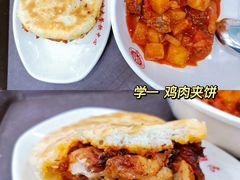 -北大家园食堂