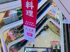 -吾悦广场(南京鼓楼店)