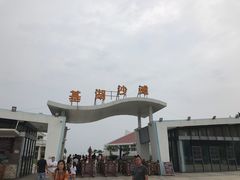 -嵊泗基湖沙滩