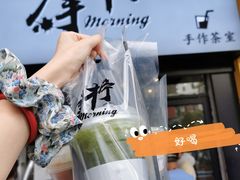 -摩柠手作茶室(国贸店)