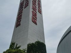 -华夏文旅西安度假区