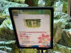 -Olé精品超市(上海港汇恒隆店)