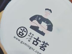 -古茗(同安区丁字街店)