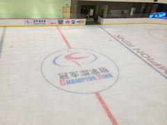 -冠军冰场CHAMPION RINK(百年港湾奥特莱斯店)