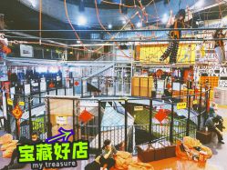点击看大图 -嗨翻Hi-Fun竞技主题乐园·蹦床团建生日聚会(五棵松华熙店)