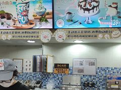 -DQ·蛋糕·冰淇淋(惠山万达店)