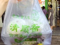 -牛街清顺斋小吃(牛街东里小区一区店)