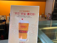 -鸡鸣赐茶(鸡鸣寺路店)
