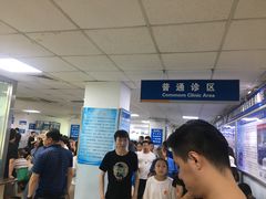 -中国人民解放军空军特色医学中心(空军总医院)