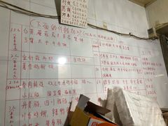 -马楠炸串(建明中路店)