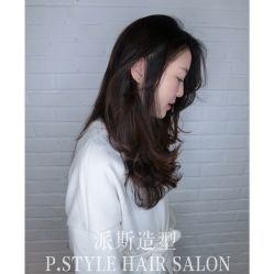 -P.STYLE派斯造型