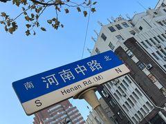 -南京路步行街