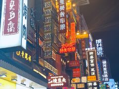 -黄兴南路步行商业街