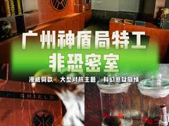 -H立方实景剧情密室(天河旗舰店)