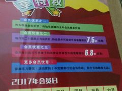 -汤姆家的牛排西餐厅(振华商厦店)