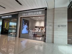 -海马体大师店(广州天汇广场IGC大师店)