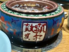 -额尔敦传统涮.冰煮羊火锅(乌兰察布体育场店)