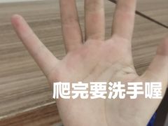 -魔岩攀登(南京东路店)