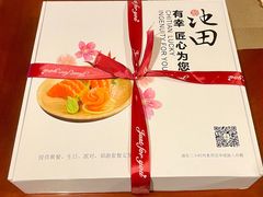 -池田寿司·4H鲜作(朝阳大悦城店)