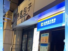 -一品净素包子(旬阳路店)