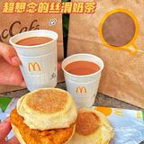 麦当劳超丝滑奶茶终于回归‼️套餐限时仅9r！