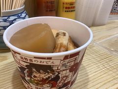 -满势喜·鲜汤关东煮