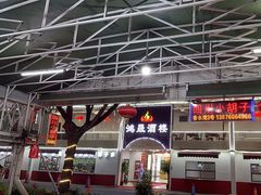 -四川小胡子海鲜(丁村万人海鲜广场店)