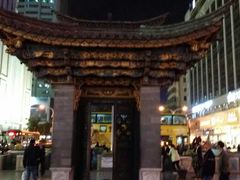 -南屏步行街