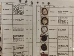 -中国中医科学院西苑医院(本部)