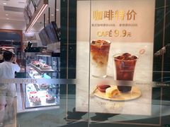 -多乐之日(颐堤港店)