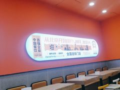 -鱼你在一起(燕郊永旺梦乐城店)