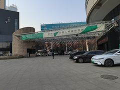 -陕西省美术博物馆