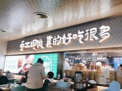 -茶港·点心·啫啫煲(王府井店)